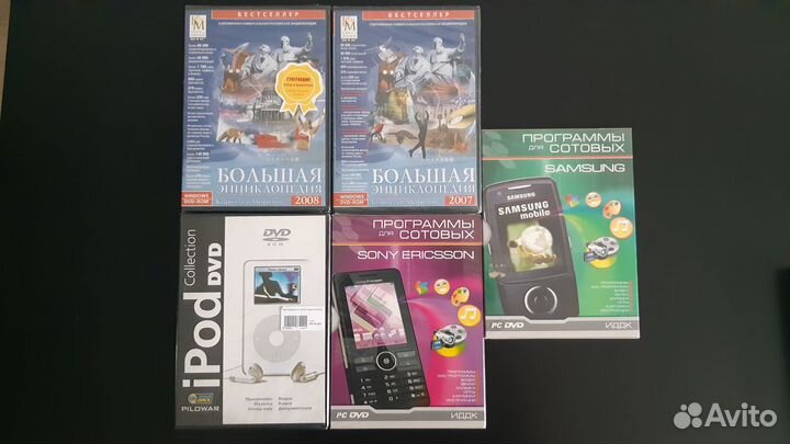 PC (компьютерные) игры (коробочные издания, box)