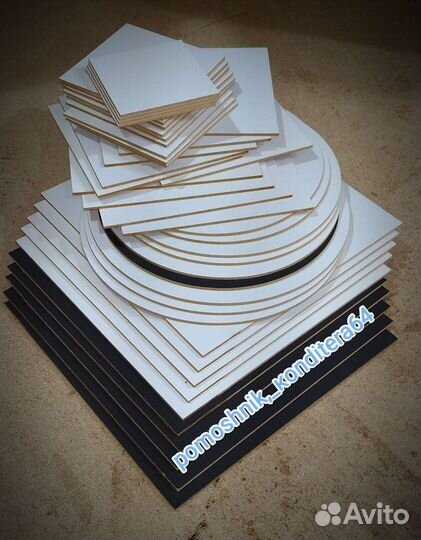 Подложки для тортов