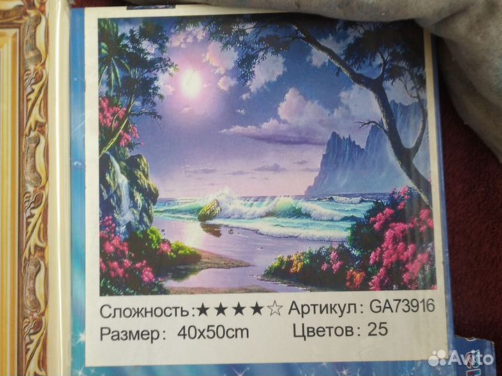 Алмазная картина