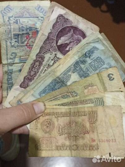 Деньги СССР