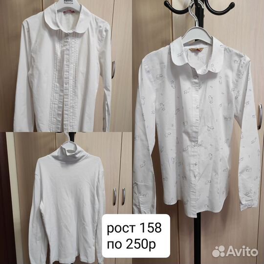 Школьная форма для девочки 158 рост пакетом