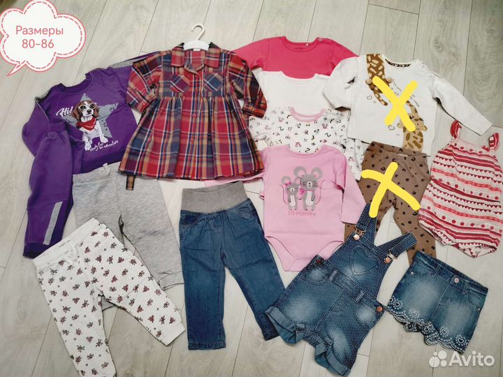 Вещи пакетом на девочку 74 80 86 92