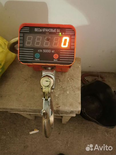 Весы электронные крановые