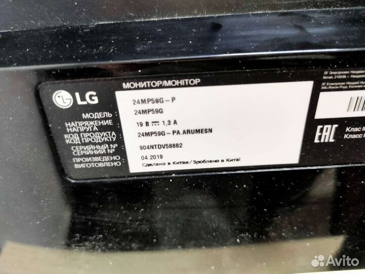 Монитор LG 24MP59G-P на запчасти