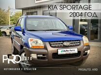 Kia Sportage 2.0 AT, 2004, 334 417 км, с пробегом, цена 635 000 руб.