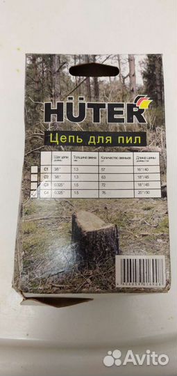 Цепь для бензопилы