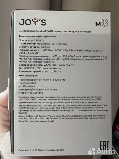 Модемы и роутеры 4g wi fi