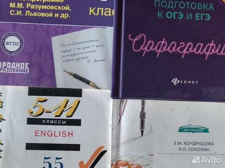 В помощь школьнику