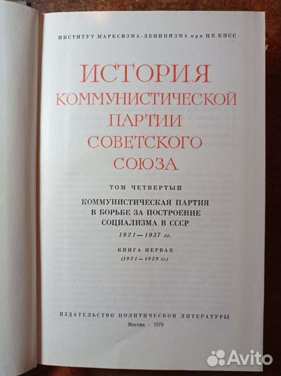 Старинные книги СССР часть 2