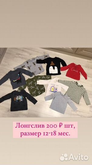 Детская одежда на девочку 1-2 года