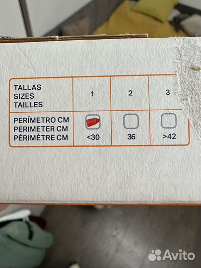 Бандаж для плеч