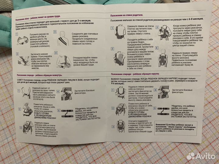 Эргорюкзак 0+