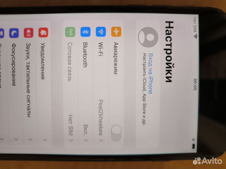 iPhone 8 Plus, 64 ГБ