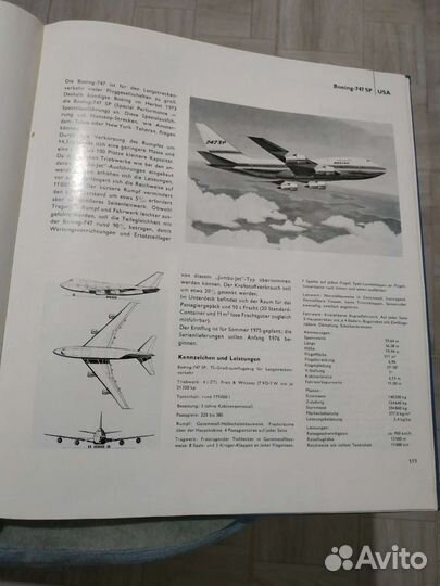 Книги Flieger-Jahrbuch