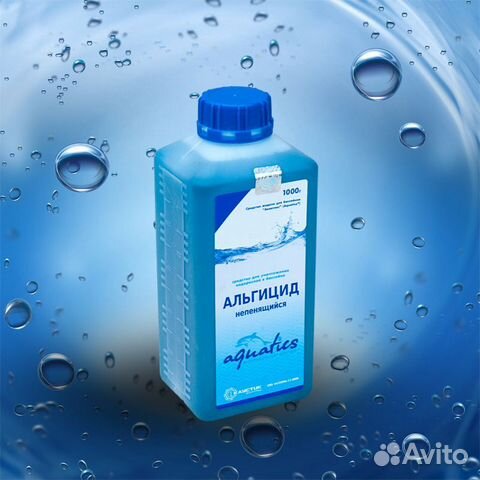 Средство от зелени в бассейне