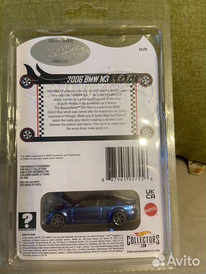 Hot wheels rlc 2006 bmw M3