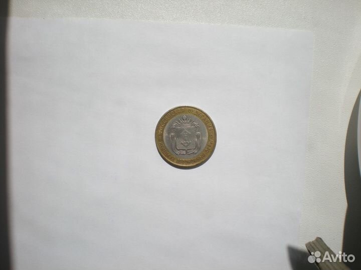 10 рублей биметалл