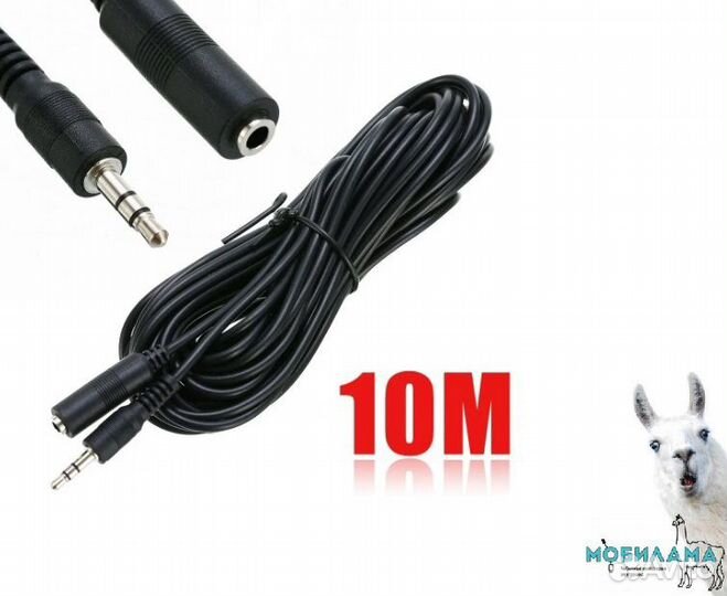 Удлиннитель AUX 10 метров (мама-папа)