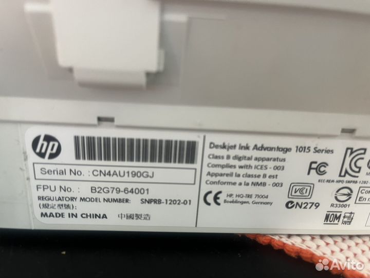 Принтер HP Deskjet ink Advantage 1015 цветной