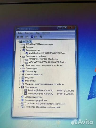 Игровой 17.3 -4GB/SSD/500/Radeon 5650