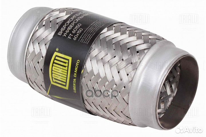 Виброкомпенсатор вых. трубы (Гофра) 60x150 Inne