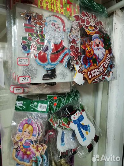 Гирлянда светодиодная,звезда на ель,лампа цветомуз