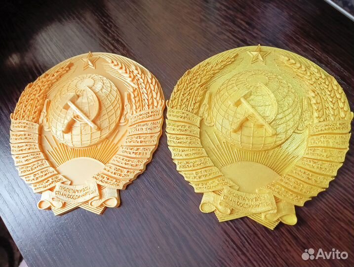 Герб СССР для доставки