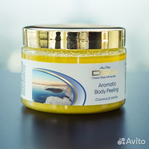 Ароматический скраб для тела антицеллюлитный