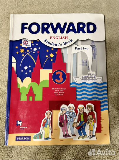 Учебник по английскому 3 класс