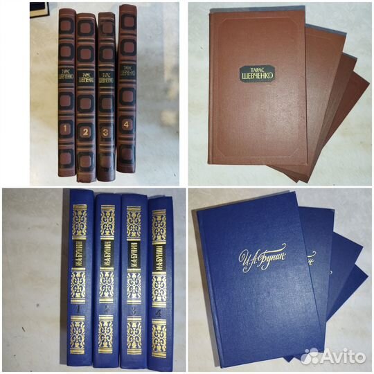 Собрания сочинений отечественных авторов 114штлот
