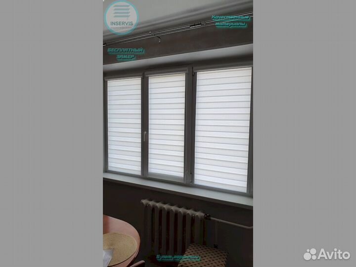 Рулонные шторы на пластиковые окна