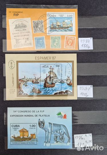 Почтовые марки Кубы. Корабли. Парусники. Транспорт