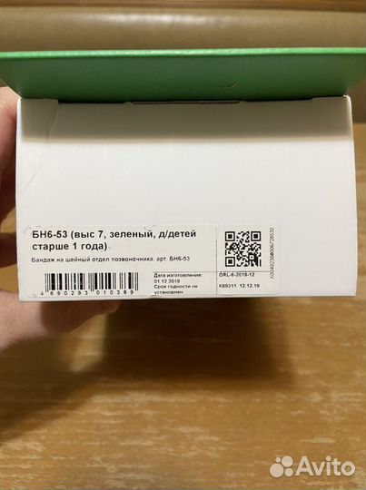 Бандаж на шею