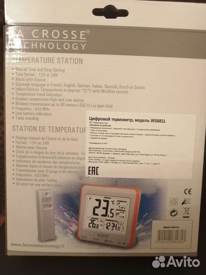 Цифровой термометр новый