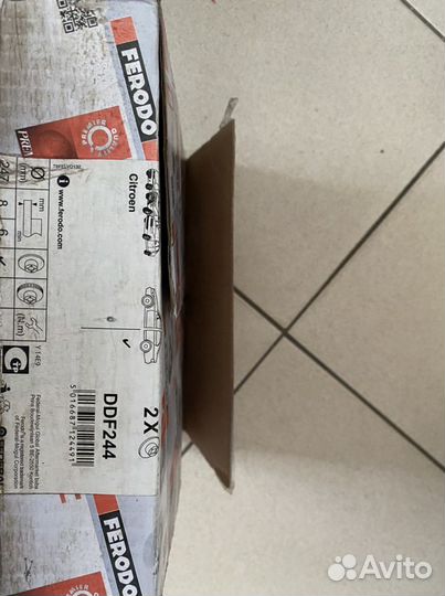 Тормозные диски задние Citroen Xsara, Peugeot 106