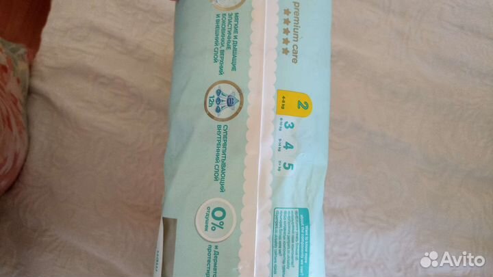 Подгузники Pampers 2 new baby, premium care 2 разм