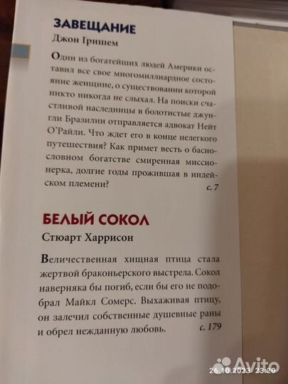 Книги серии 