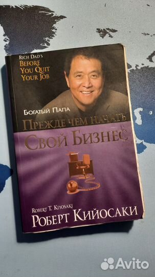 Книги по саморазвитию, психологии