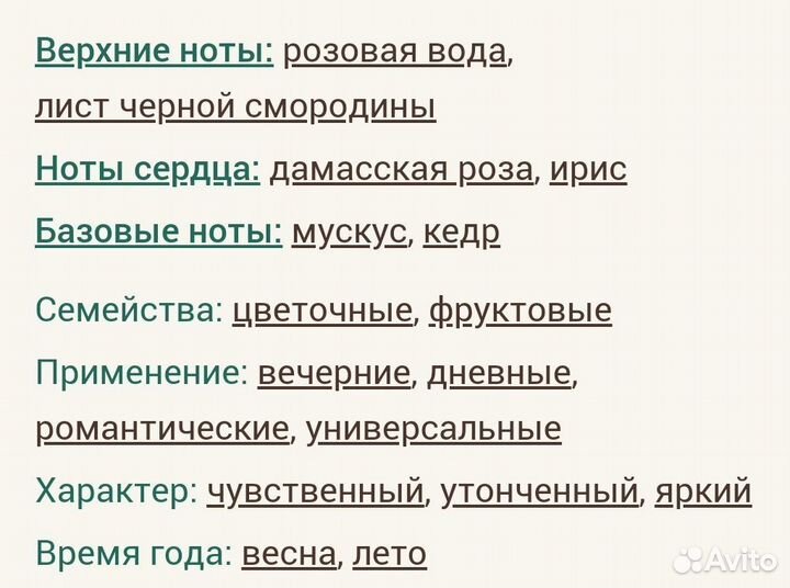 Irresistible Givenchy Givenchy для женщин