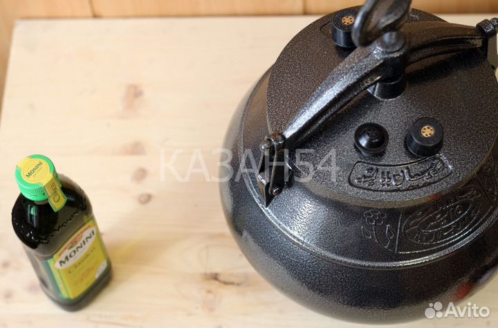 Афганский казан скороварка