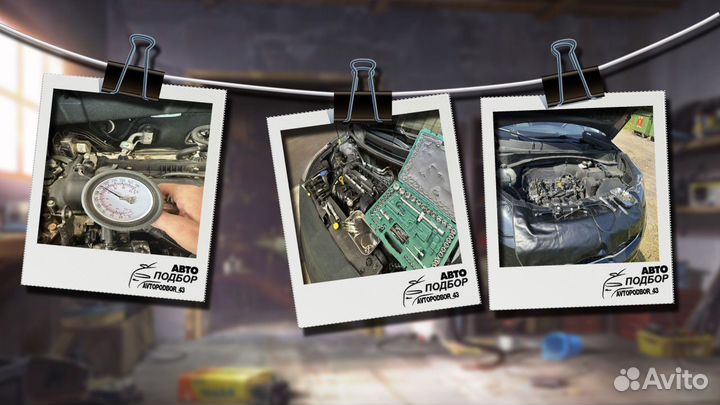 Эндоскопия двигателя, Компрессия двигателя