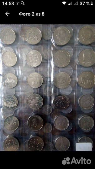 Манеты Германии