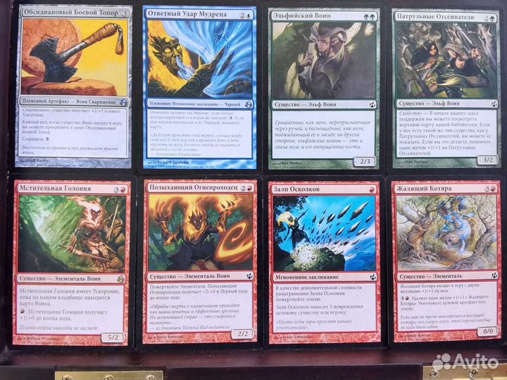 Magic the Gathering, MTG, карты и аксессуары