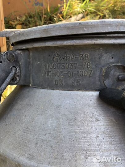 Фляга алюминиевая 25 литров и 38 литров