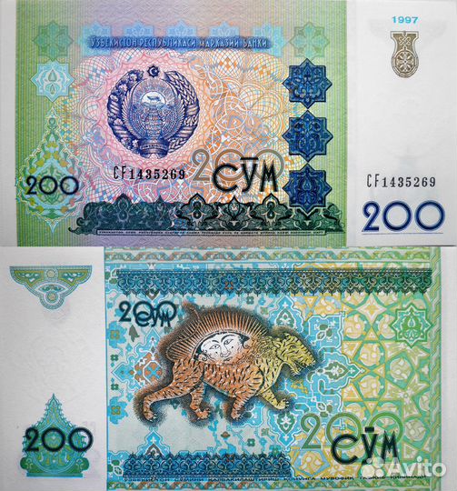 Иностранные банкноты #9