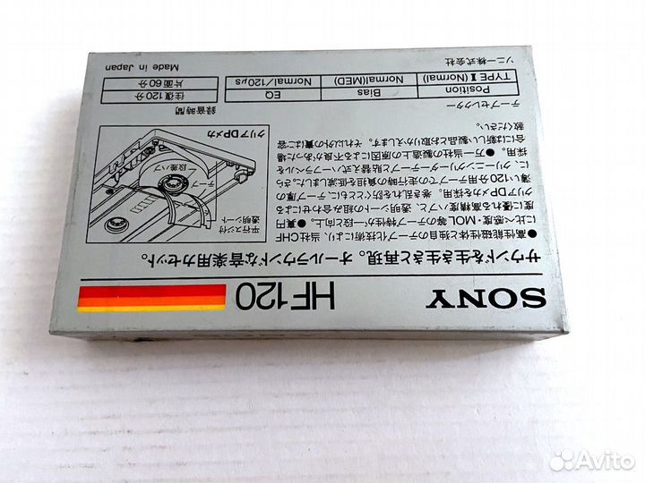 Аудиокассета кассета Sony HF 120 - Normal - 1985 г