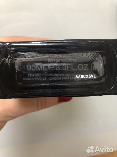 Burberry Brit Rhythm for Men