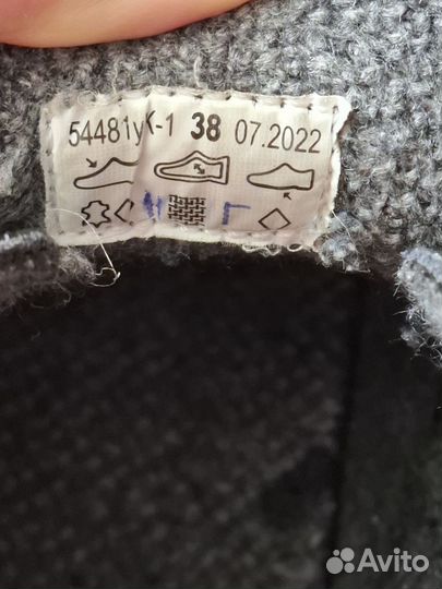 Ботинки демисезонные для мальчика 38