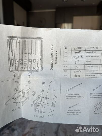 Кроватка 8 в 1 в цвете 