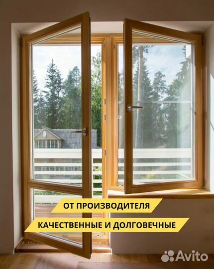 Деревянные окна со стеклопакетами